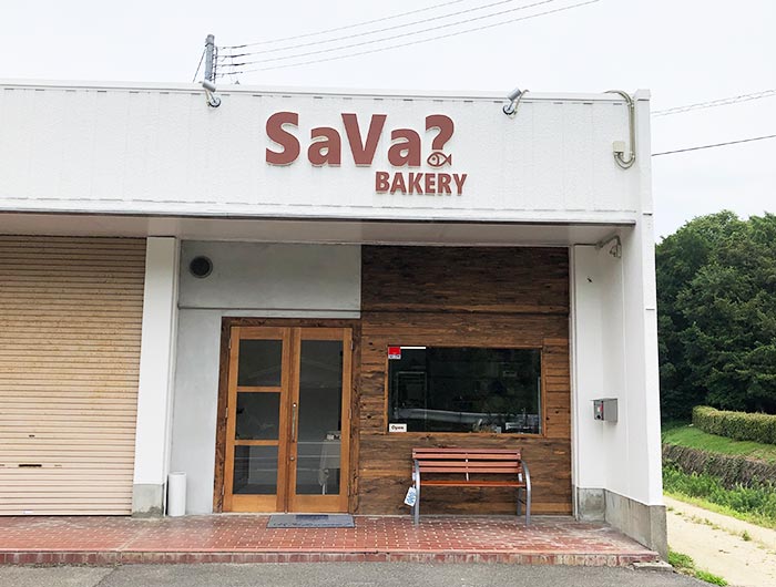 淡路島 Sava Bakeryのクロックムッシュ 美味しかったです